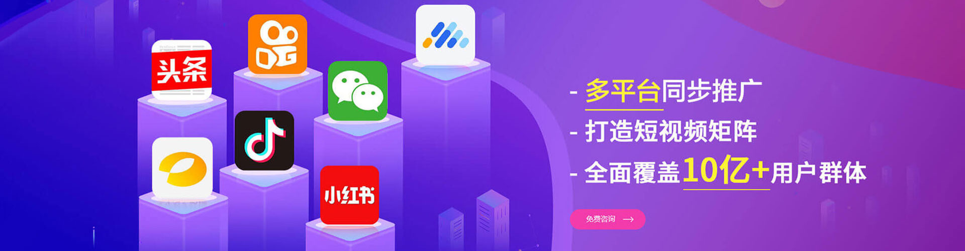 沙依巴克百度竞价代理