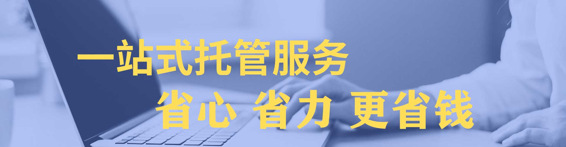 沙依巴克信息流优化师