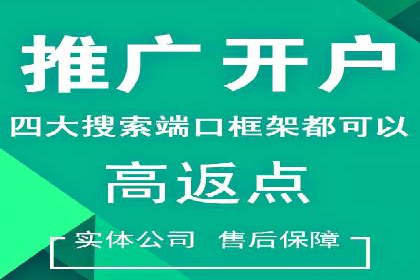 微信信息流广告如何影响用户行为