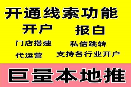 百度推广开户攻略：实战案例解读