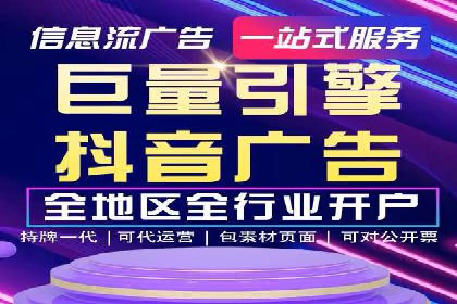 案例分享：如何成功在百度推广开户