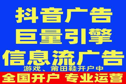 行业案例：如何利用信息流广告提升品牌知名度